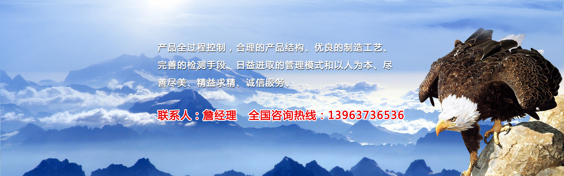 微山縣好運礦山設備有限公司